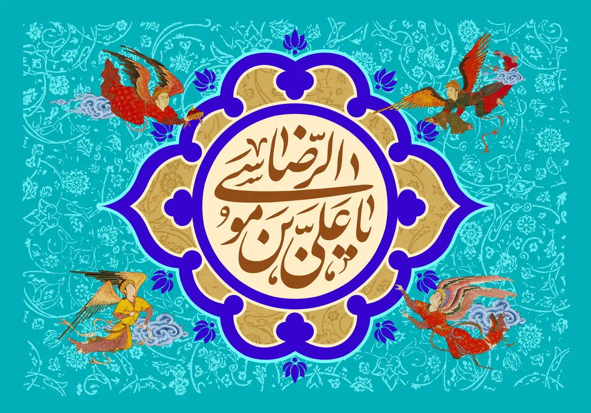 ویژه‌برنامه‌های رادیو در میلاد امام رضا (ع)