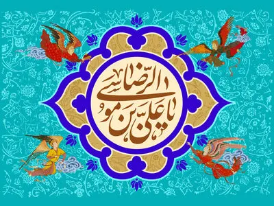 ویژه‌برنامه‌های رادیو در میلاد امام رضا (ع)