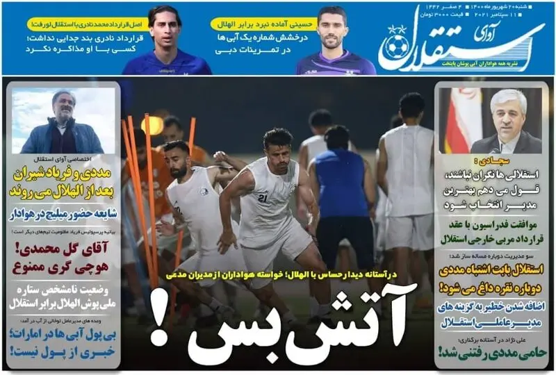 گالری
