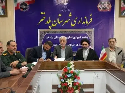 لزوم اقدامات لازم برای توسعه صنایع تبدیلی و تکمیلی شهرستان پلدختر 