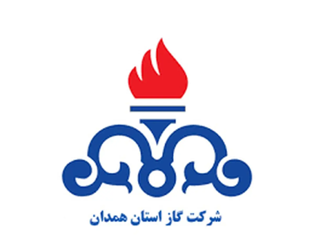 مدیرعامل شرکت گاز استان همدان تغییر کرد 