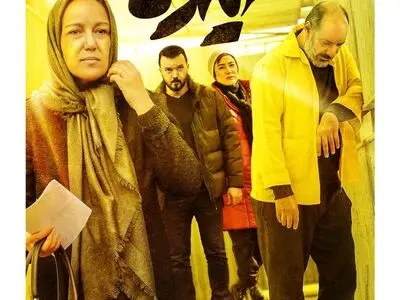 از پوستر فیلم «آینده» رونمایی شد