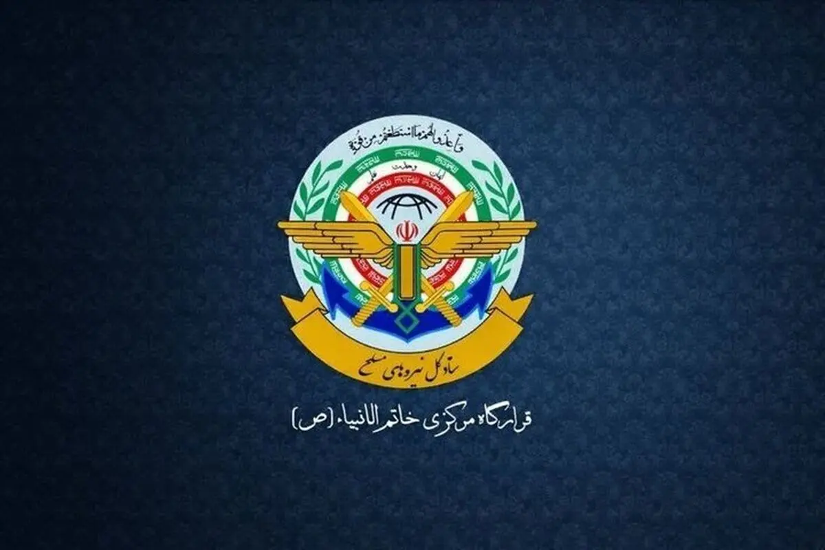 مبدا هرگونه پشتیبانی از ارتش آمریکا برای حمله به ایران هدف مشروع است