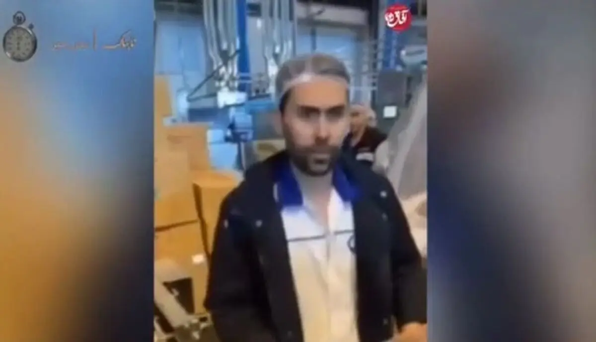 ویدیوی رفتار تحقیرآمیز با کارگران به خاطر ریش!