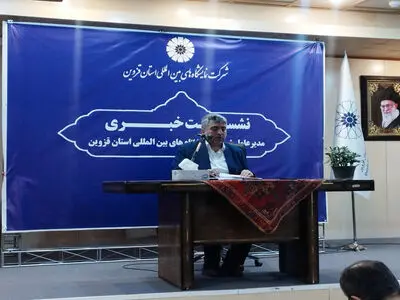 ۳۹ عنوان نمایشگاه برای سال آینده در قزوین برگزار می‌شود