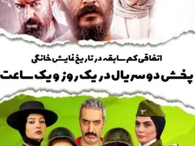 قسمت‌های اول سریال خوب بد جلف و سیاوش را با هم دانلود کنید!