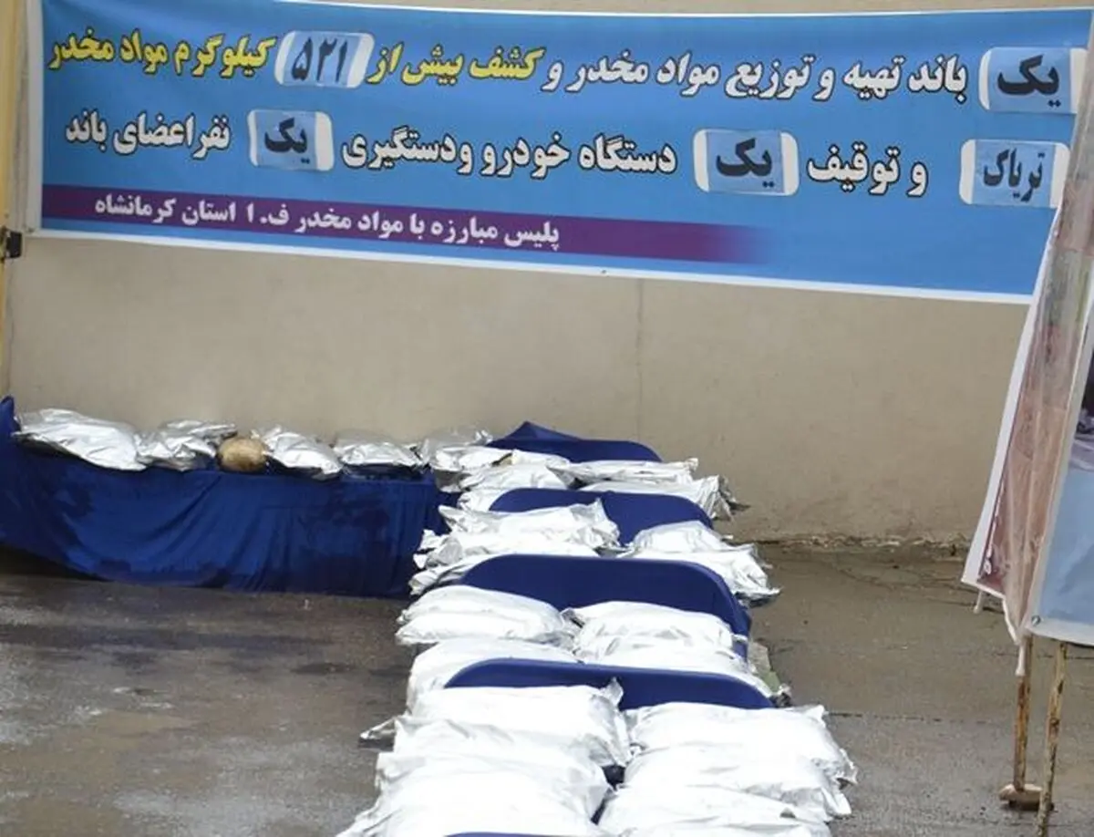 521 کیلوتریاک در کرمانشاه کشف شد/ دستگیری یک نفر و توقیف یک دستگاه خودرو 