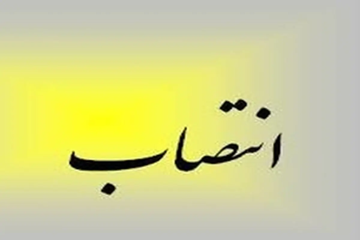 اولین امام جمعه شهر کرند غرب، معرفی انتخاب شد