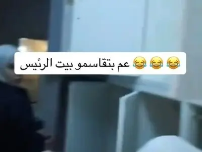 ورود مخالفان به اتاق دختر بشار اسد + فیلم