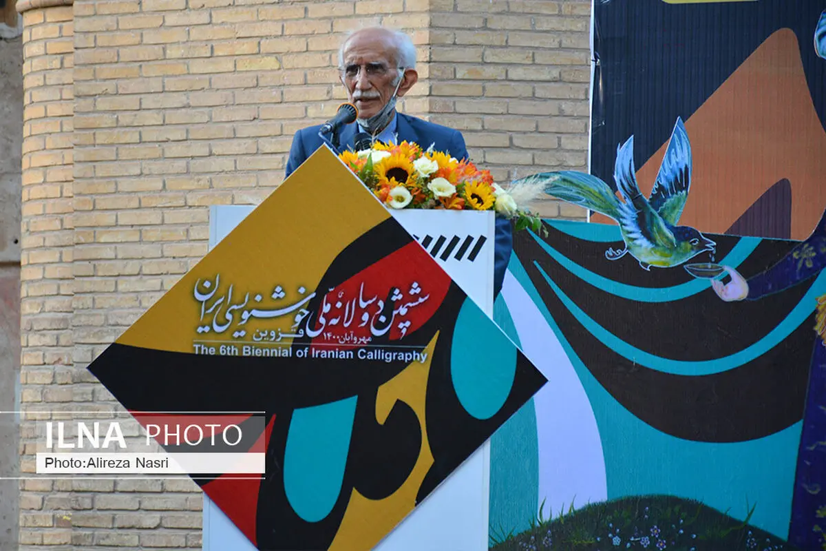 هنر خوشنویسی به اصل معنا متصل است