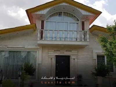 لوکس ویلا، مرجع تخصصی اجاره ویلا در کردان با پروتکل های بهداشتی