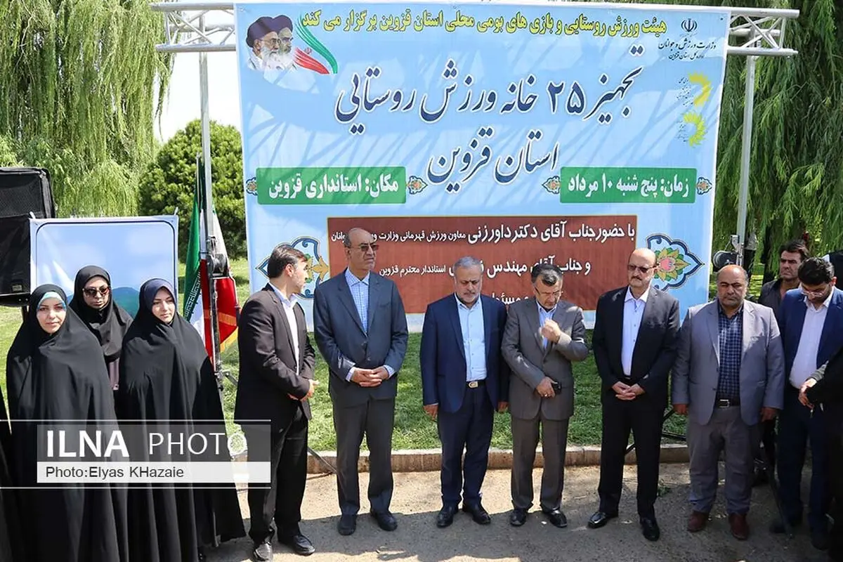 ارسال تجهیزات ورزشی برای 25 خانه روستایی قزوین