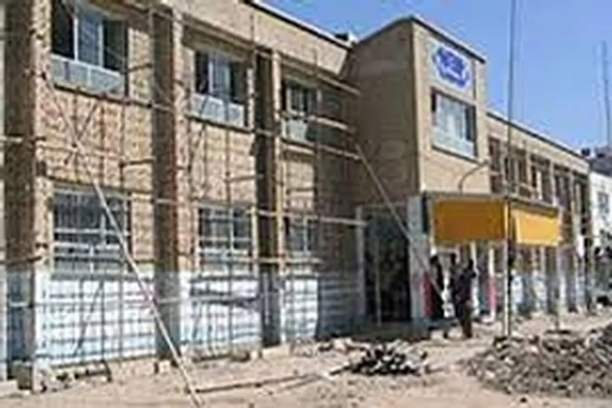 اختصاص ۵۴۰ میلیارد تومان اعتبار سال آینده جهت مقاوم سازی مدارس کشور