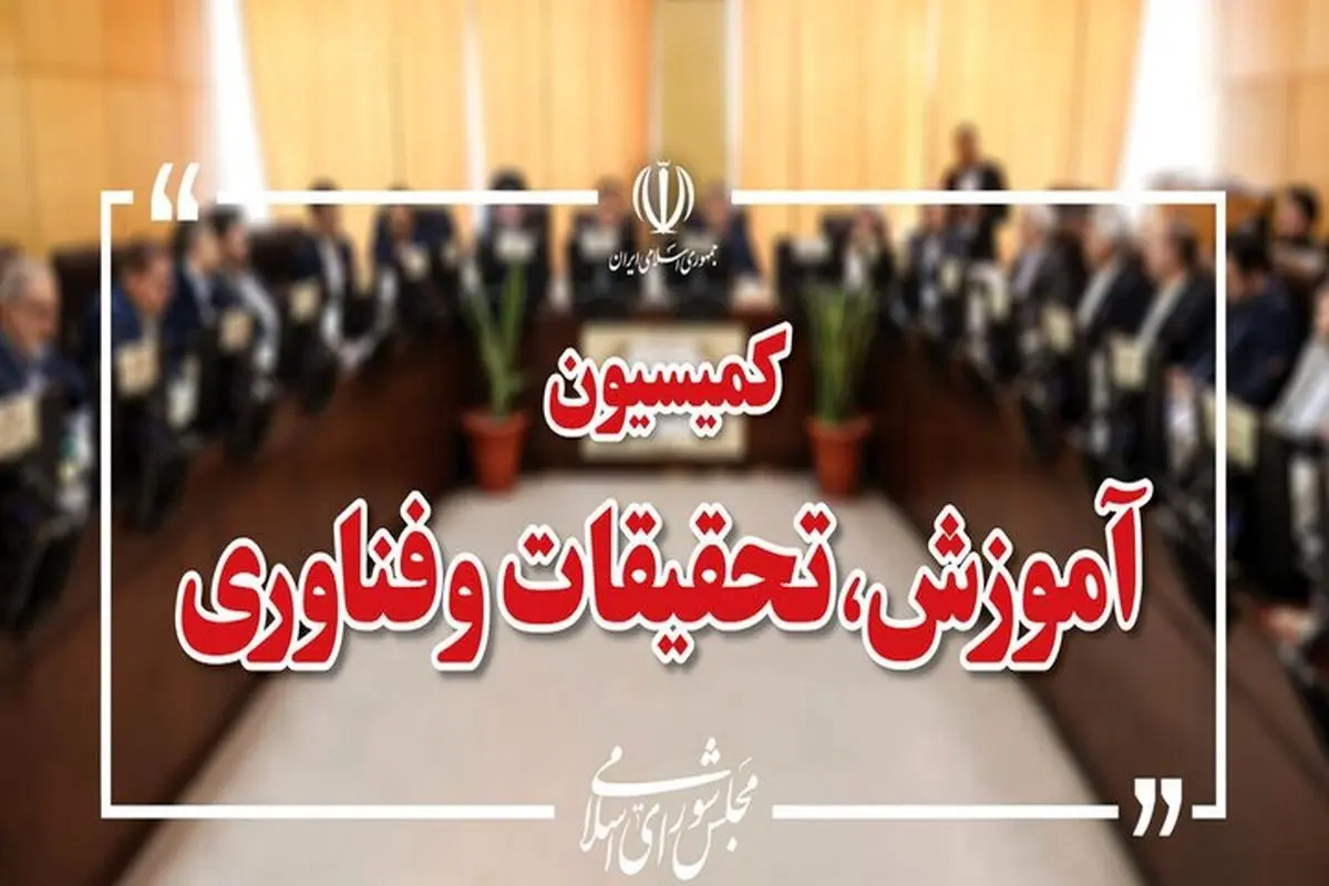 تعامل وزارت دفاع با شرکتهای دانشبنیان بررسی میشود