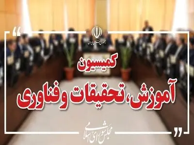 تعامل وزارت دفاع با شرکت‌های دانش‌بنیان بررسی می‌شود