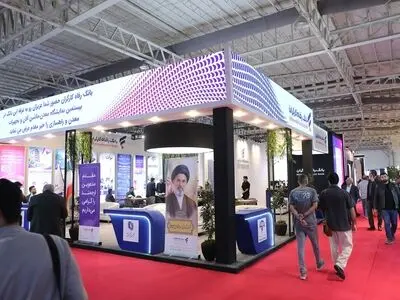 حضور پررنگ بانک رفاه کارگران و شرکت‌های تابعه در بیستمین نمایشگاه بین‌المللی صنایع معدنی