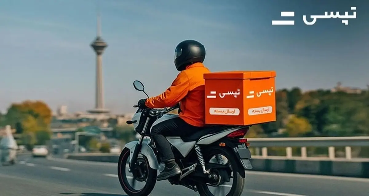 بهترین پیک برای کسب‌وکار؛ وقتی سرعت و نظم حرف اول را می‌زند