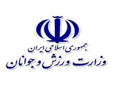 پیشنهاد نمایندگان مجلس مبنی بر جلوگیری از واردات اقلام ورزشی