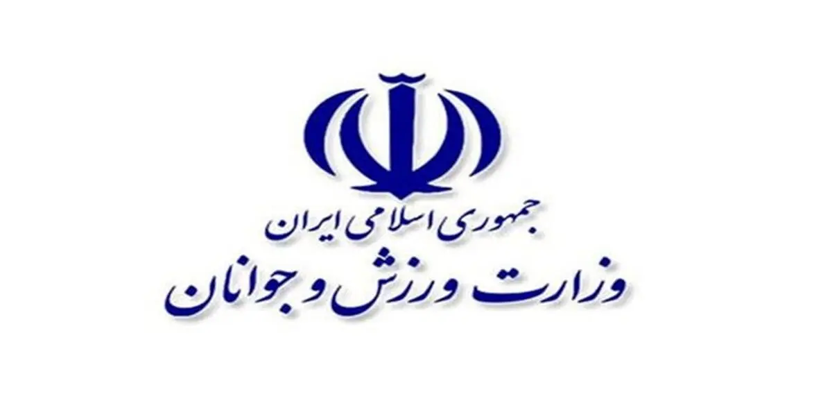 پیشنهاد نمایندگان مجلس مبنی بر جلوگیری از واردات اقلام ورزشی