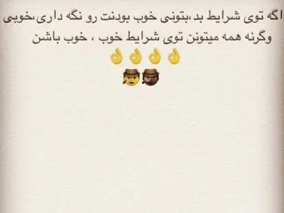پست معنادار علی کریمی در اینستاگرام