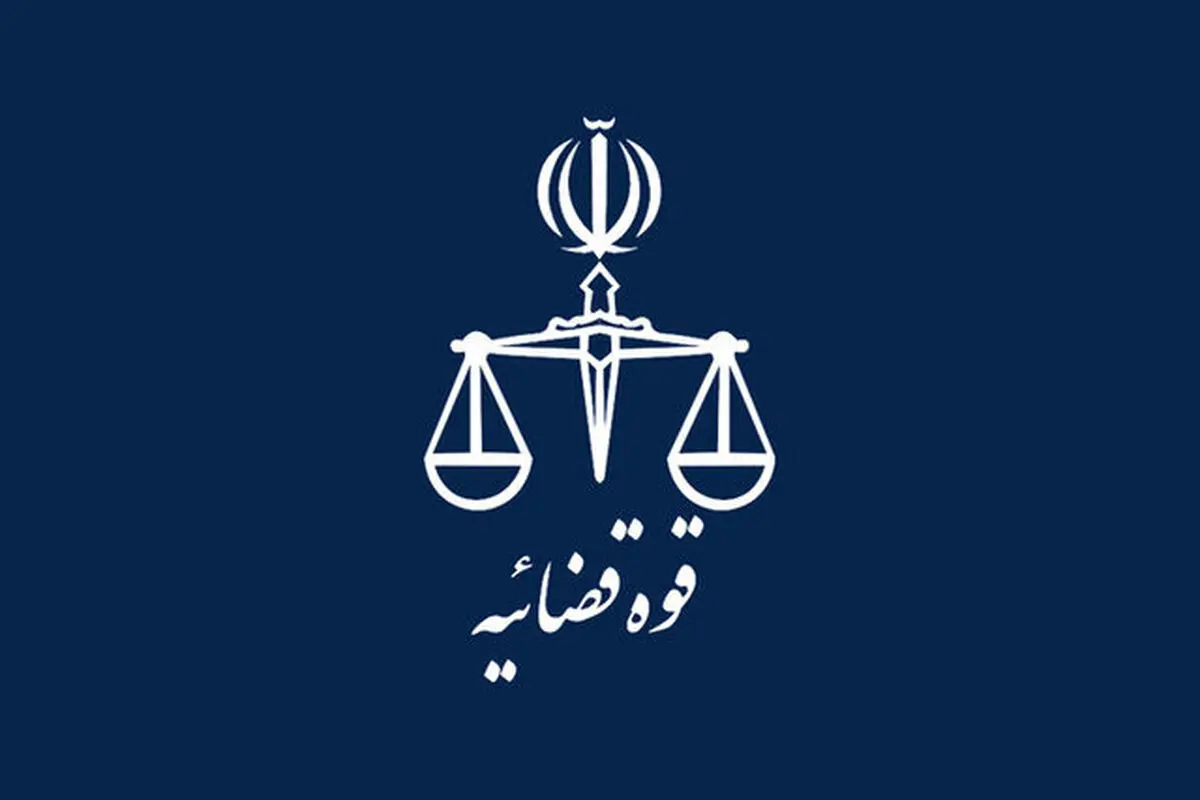 رسیدگی به مشکلات بیش از ۴۰۰۰ نفر در مرکز ارتباطات مردمی قوه قضاییه

