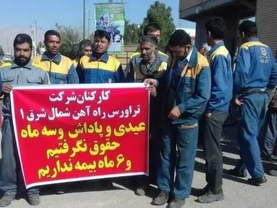 مخالفت کارگران ابنیه فنی با واگذاری دوباره شرکت تراورس به گروه امیرمنصورآریا