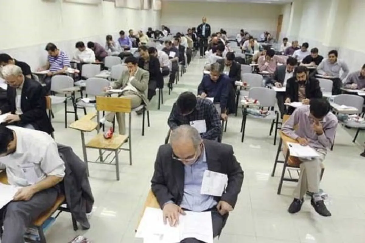 اعلام اسامی نهایی پذیرفته‌شدگان چهارمین آزمون استخدامی