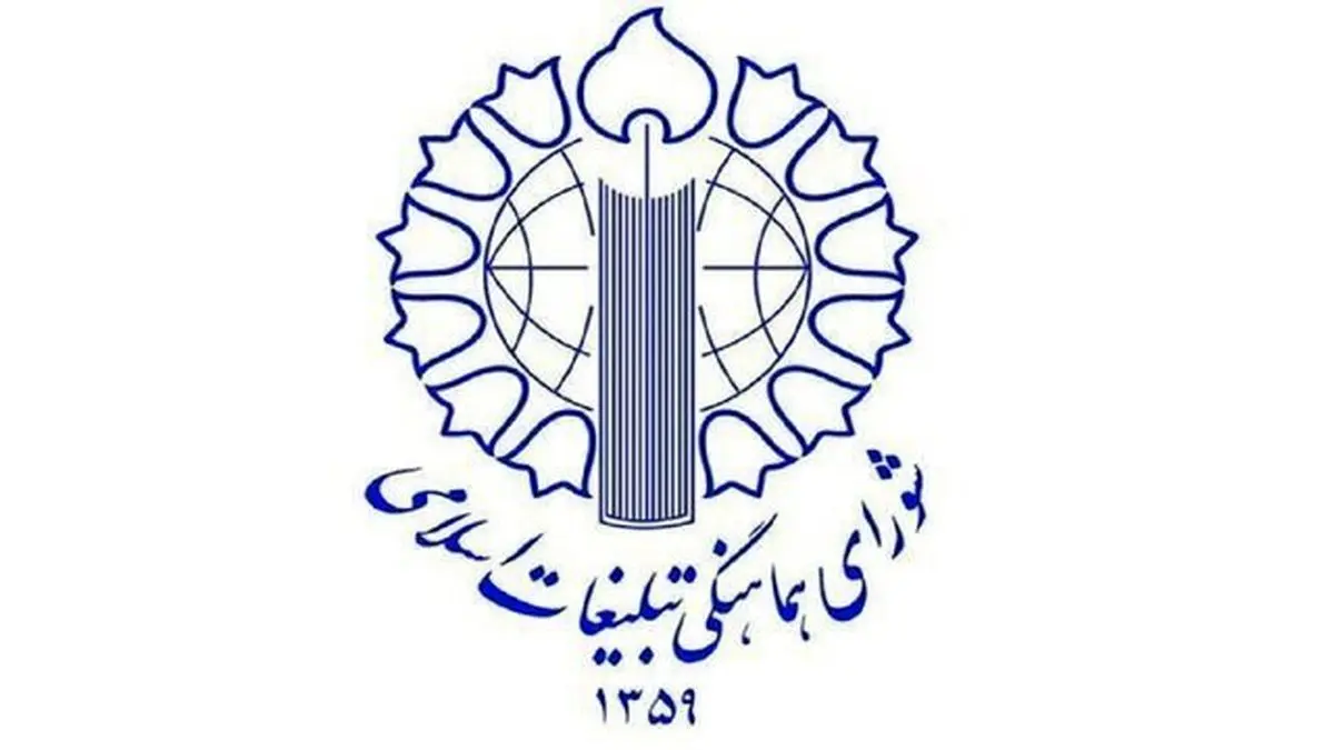 ۱۲ سرفصل تبیینی و تحلیلی درباره پیام راهبردی رهبر انقلاب به مناسبت هفته قوه قضائیه