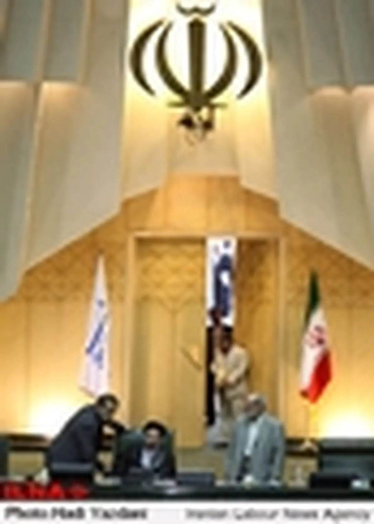 مجلس امروز در نوبت عصر تشکیل جلسه می‌دهد