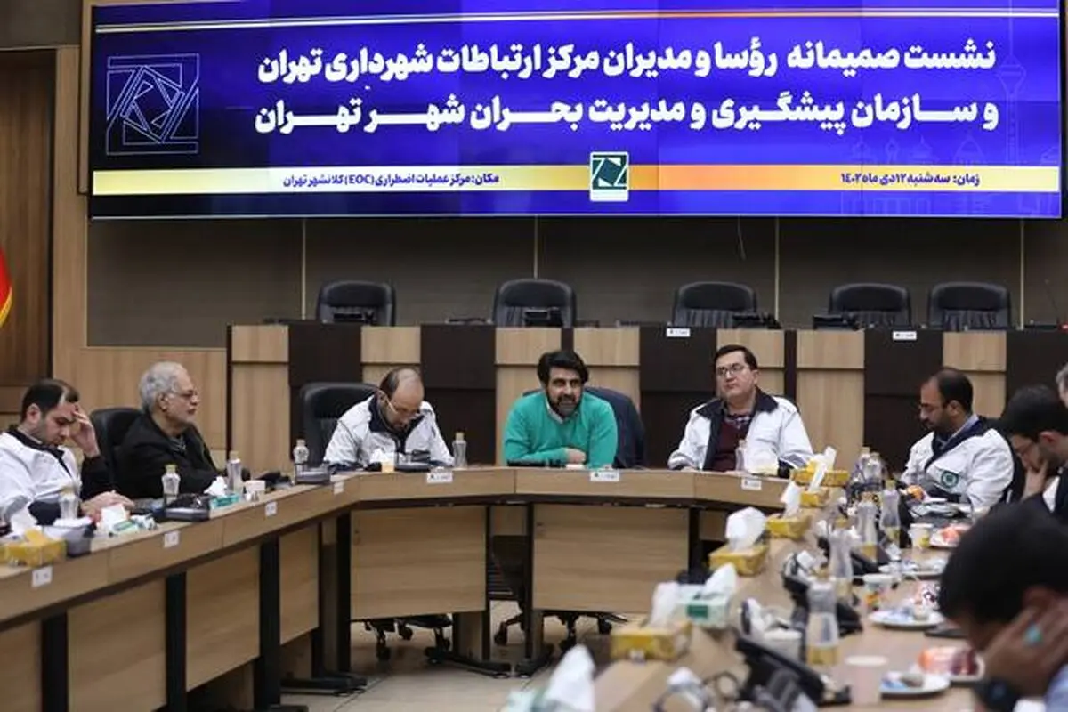 بررسی دستورالعمل اطلاع‌رسانی در بحران