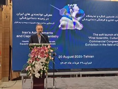 تمرکز بر برندسازی و انضباط‌بخشی گردشگری سلامت کشور در دستور کار قرار دارد