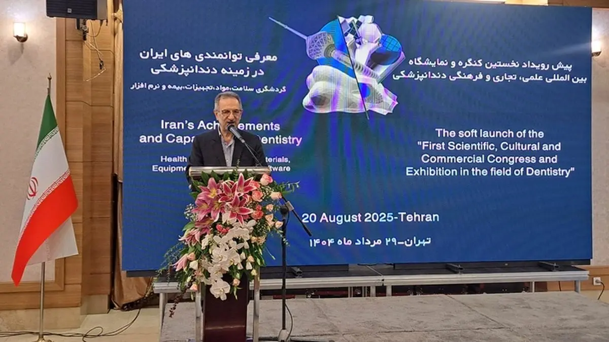 تمرکز بر برندسازی و انضباط‌بخشی گردشگری سلامت کشور در دستور کار قرار دارد