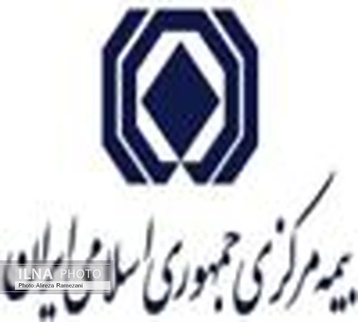 اقدام مشترک وزارت نفت و صنعت بیمه برای صیانت از سرمایه های ملی