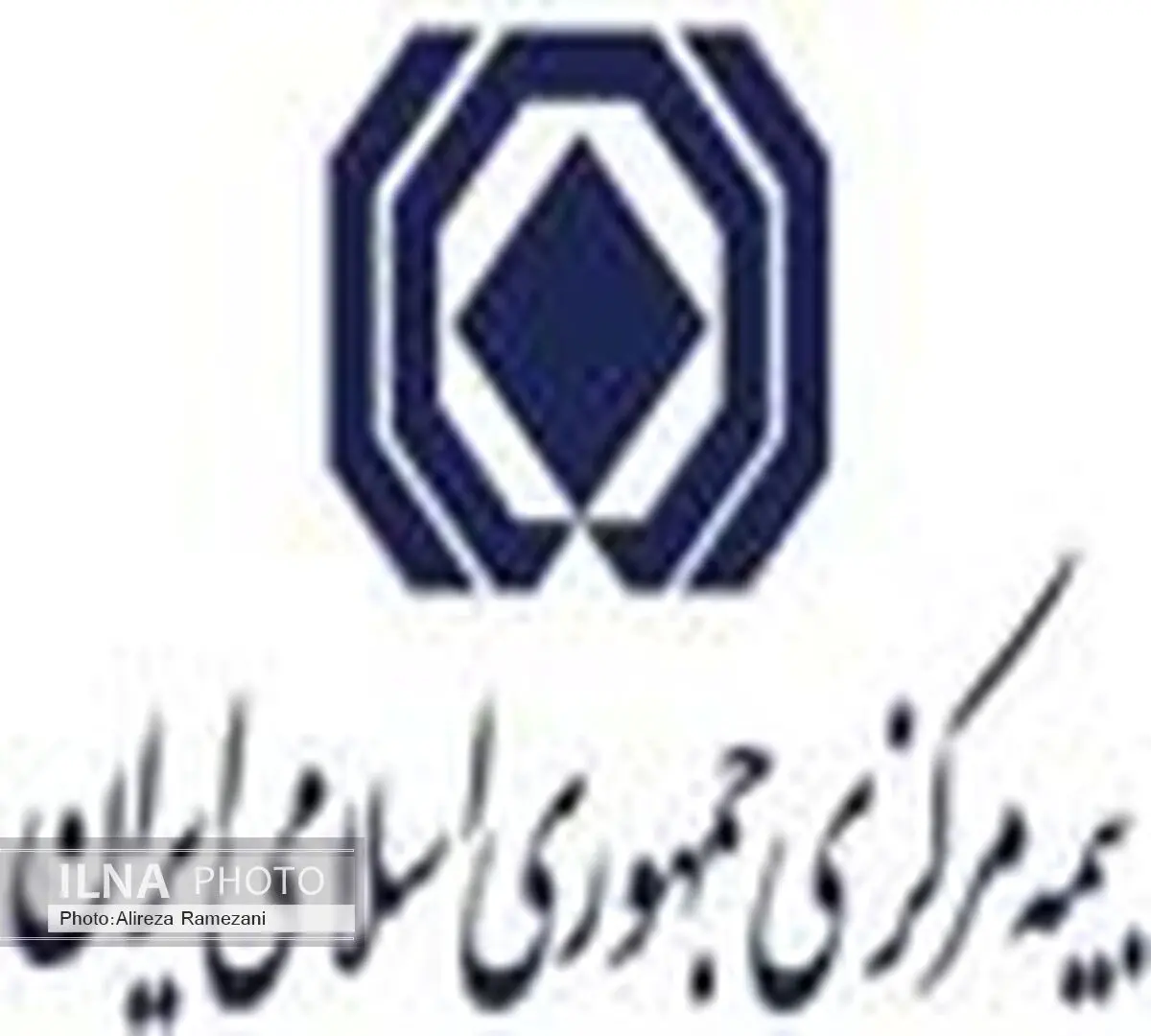 اقدام مشترک وزارت نفت و صنعت بیمه برای صیانت از سرمایه های ملی