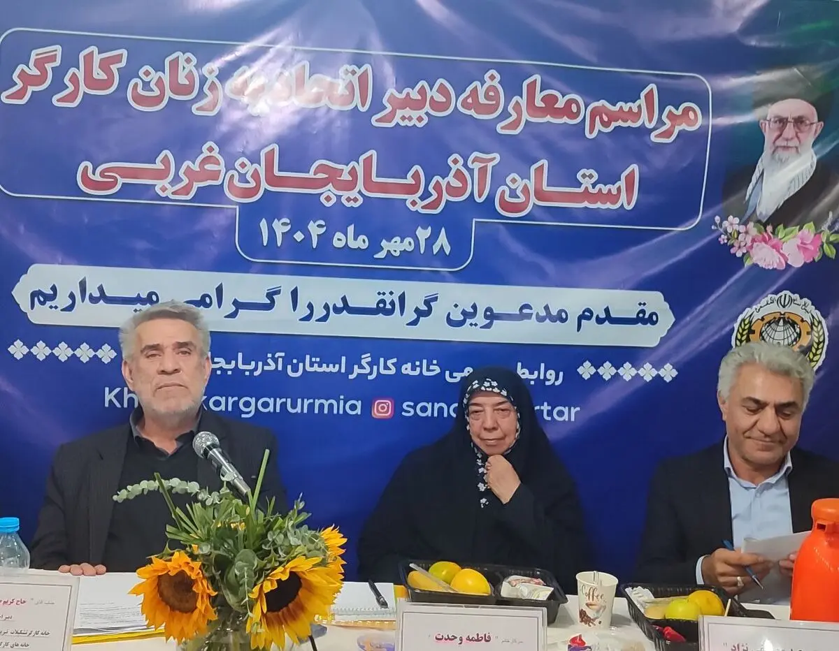 توانمندسازی و آموزش زنان کارگر، گامی به‌ سوی عدالت کارگری است