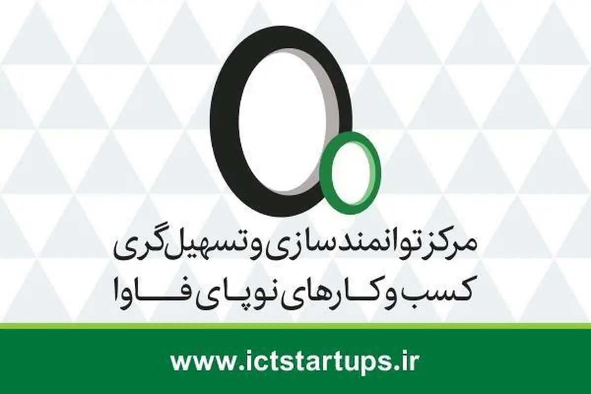 حضور مرکز کسب‌وکارهای نوپا در بیست‌ و سومین نمایشگاه الکامپ