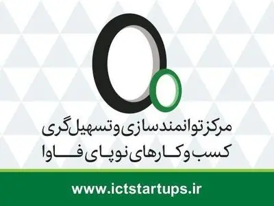 حضور مرکز کسب‌وکارهای نوپا در بیست‌ و سومین نمایشگاه الکامپ