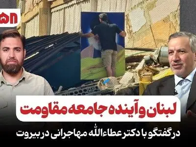 در جنگ غزه به عقبه گفته شده در قرآن رسیدم | جامعه اسرائیل اهل مقاومت نیست و فدای آرمان نخواهد شد