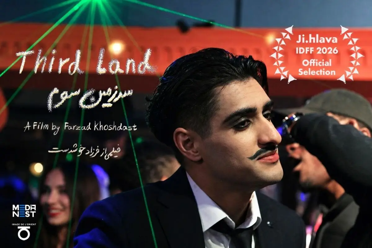 «سرزمین سوم» در جشنواره مستند جی‌هلاوا رقابت می‌کند