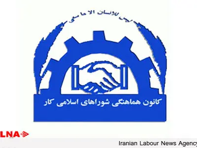 مجلس از بررسی لایحه اصلاح قانون کار صرف‌نظر کند