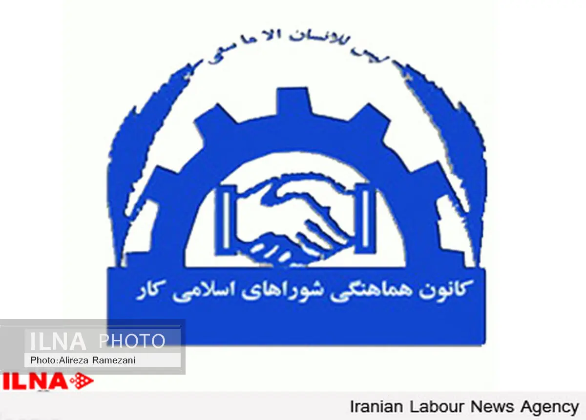 مجلس از بررسی لایحه اصلاح قانون کار صرف‌نظر کند