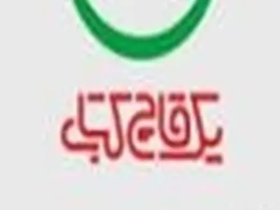 طراحی و تولید نرم افزار " یک قاچ کتاب " در تلفن همراه