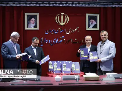 رونمایی از سند ملی ارزیابی ریسک