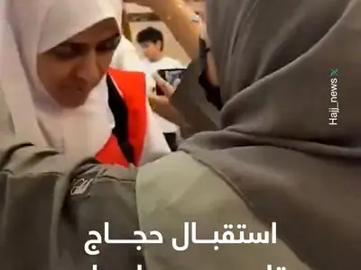 استقبال ویژه عربستانی ها و گذاشتن تاج گل بر سر حجاج ایرانی + فیلم