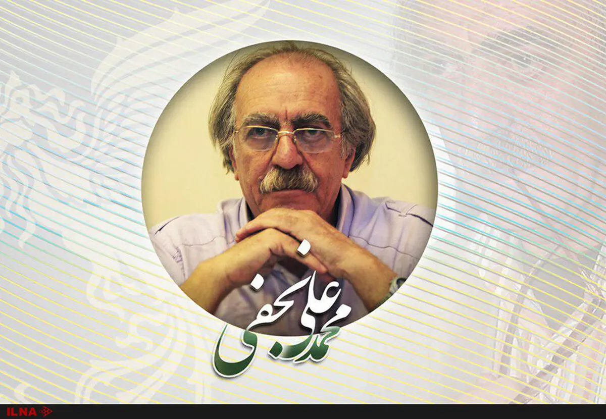 بزرگداشت «محمدعلی نجفی» در جشنواره فیلم فجر