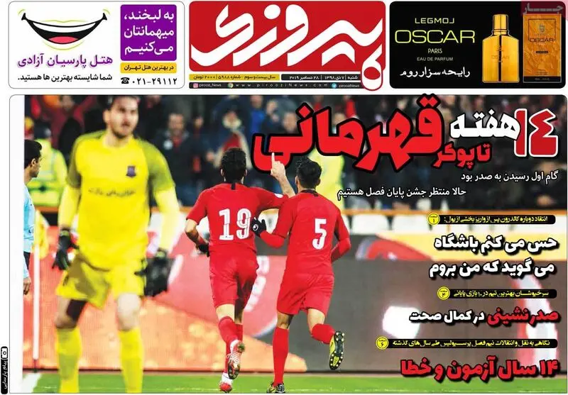 گالری