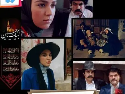 بازپخش «رسم عاشقی» در ماه محرم