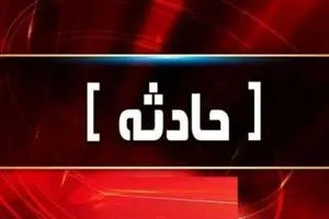 یک کشته و 5 مصدوم؛ دستاورد حوادث سقوط و تصادف در کهگیلویه و بویراحمد