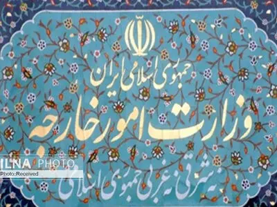 احضار سفیر استرالیا در تهران از سوی وزارت امور خارجه