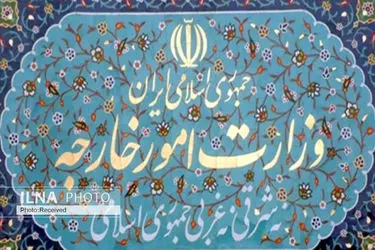 حمله به بخشی از ساختمان‌ وزارت خارجه ایران توسط اسرائیل